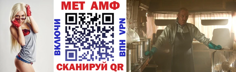 где купить наркоту  Ростов-на-Дону  АМФ Premium 