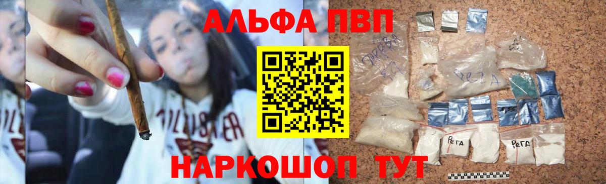 A PVP VHQ Ростов-на-Дону