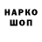 COCAIN Колумбийский DONI YT