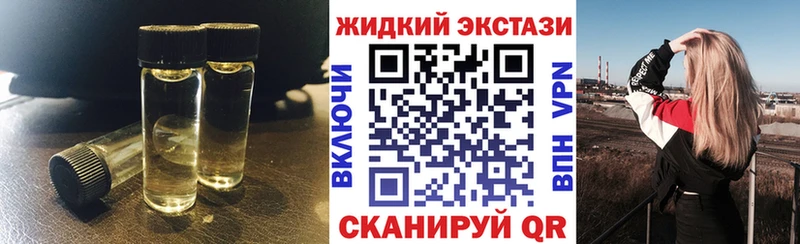 Бутират GHB  цена   Ростов-на-Дону 