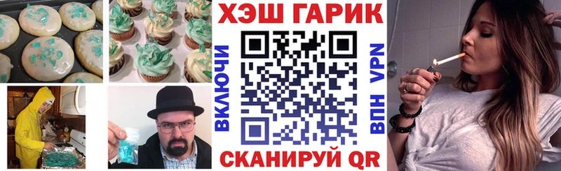ссылка на мегу вход  Ростов-на-Дону  Canna-Cookies конопля 