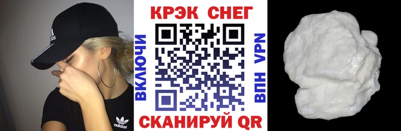 COCAIN FishScale блэк спрут ссылки Ростов-на-Дону купить