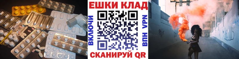 даркнет сайт мориарти состав Ecstasy диски Ростов-на-Дону