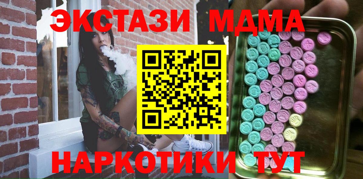 ЭКСТАЗИ Дубай  Вход с VPN  Ростов-на-Дону  Экстази бентли 