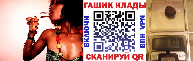 shop телеграм  Ростов-на-Дону  ГАШИШ Cannabis 