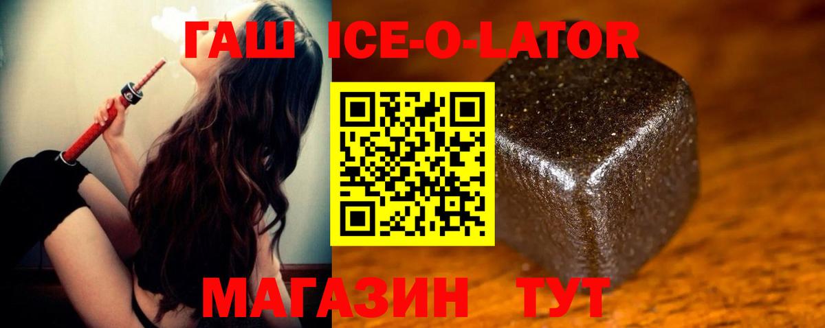 Гашиш hashish Ростов-на-Дону