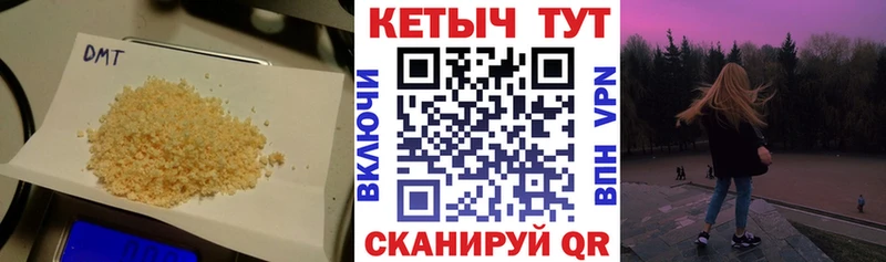 kraken онион  Ростов-на-Дону  КЕТАМИН VHQ 