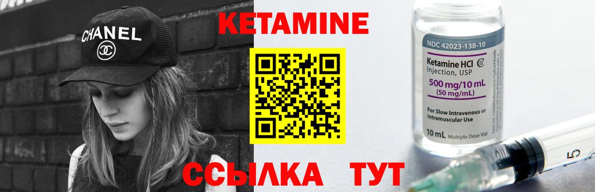 Кетамин ketamine  Вход с VPN  КЕТАМИН ketamine  Ростов-на-Дону 