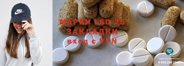 бутират Елабуга