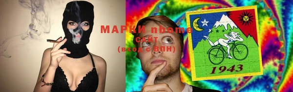 первитин Заволжье