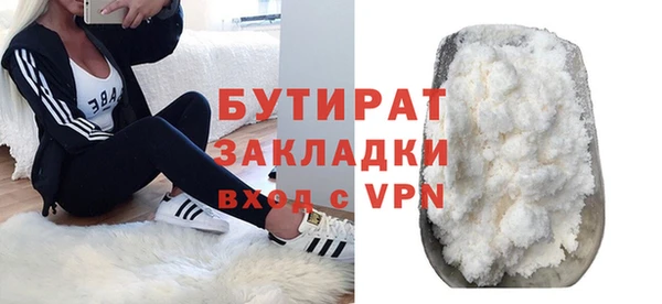 мдма Елизово