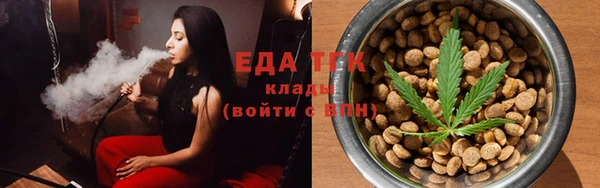 соль курить ск Ельня