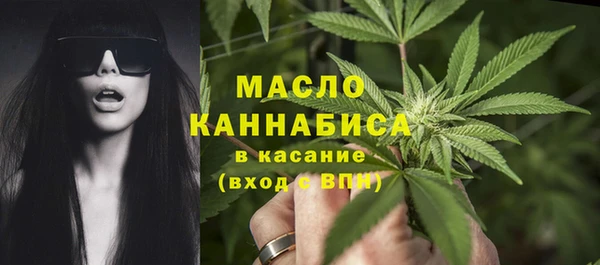 бутират Елабуга