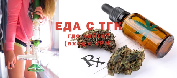 бутират Елабуга
