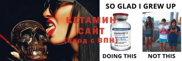 бутират Елабуга