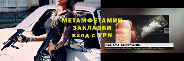 соль курить ск Ельня