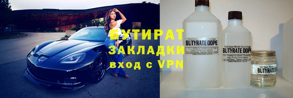 соль курить ск Ельня
