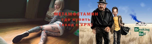 бутират Елабуга