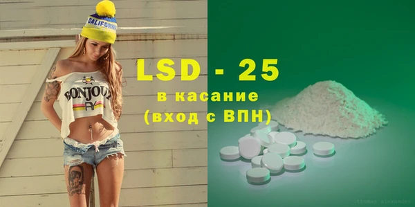 соль курить ск Ельня