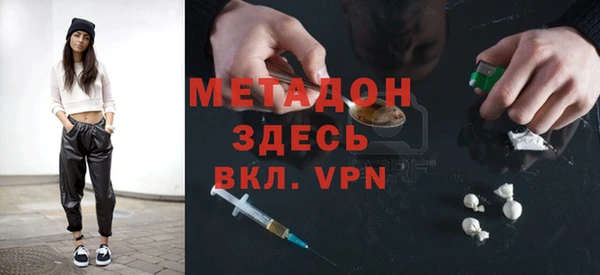 бутират Елабуга