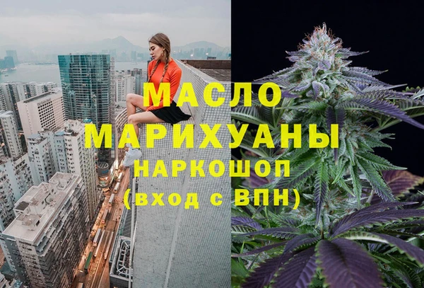 соль курить ск Ельня