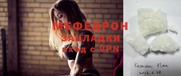 сатива Заводоуковск