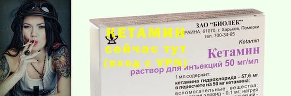 первитин Заволжье