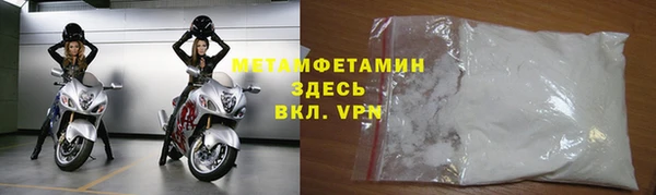 кристаллы Заволжск