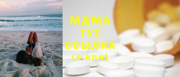 бутират Елабуга