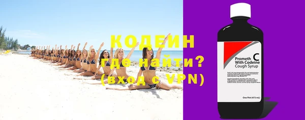 бутират Елабуга