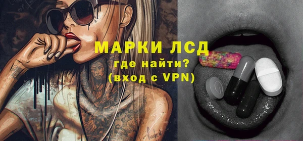 бутират Елабуга