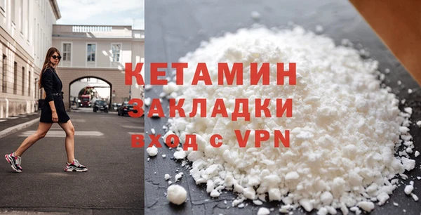 бутират Елабуга