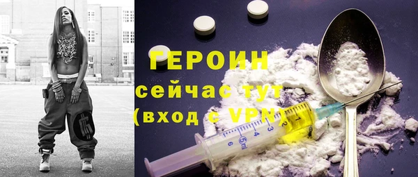 бутират Елабуга