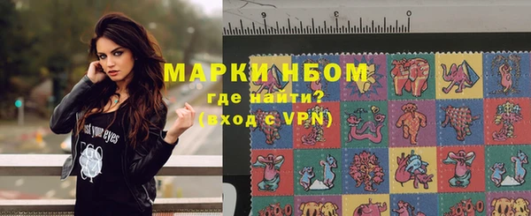 соль курить ск Ельня
