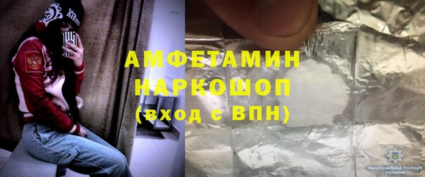 соль курить ск Ельня