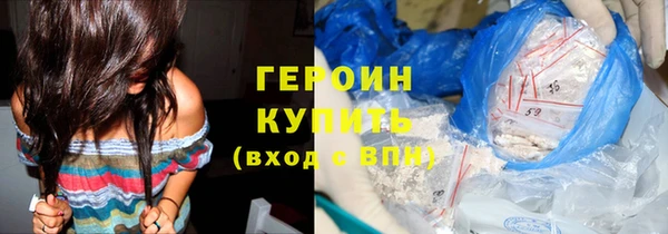 кристаллы Заволжск