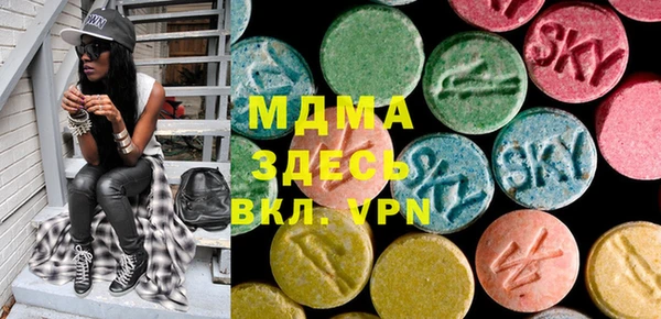 соль курить ск Ельня