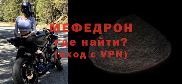 соль курить ск Ельня