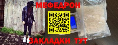кокаин премиум Мариинск