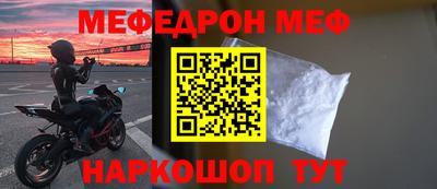 мдма Малгобек