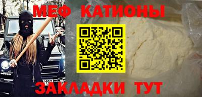 мдма Малгобек