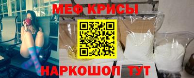 кокаин премиум Мариинск