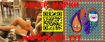 кокаин премиум Мариинск