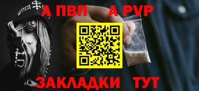 кокаин премиум Мариинск
