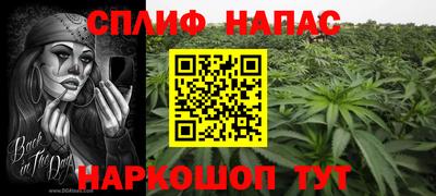 кокаин премиум Мариинск