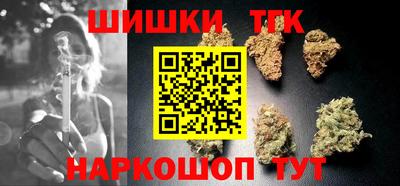 кокаин премиум Мариинск