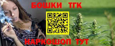 кокаин премиум Мариинск