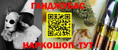 кокаин премиум Мариинск