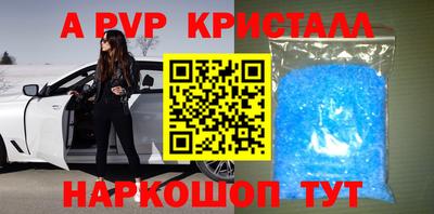 кокаин премиум Мариинск
