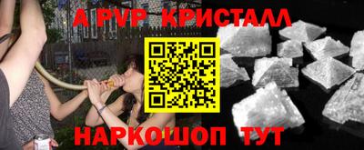 кокаин премиум Мариинск